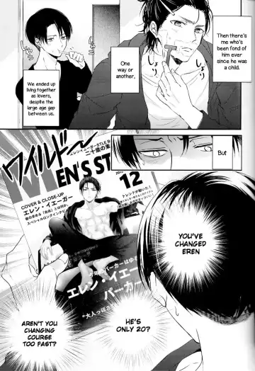 [Maine] Bukiyou na Otona to Ijiwaruna Kareshi. | A clumsy adult and a nasty boyfriend Fhentai - Page 7