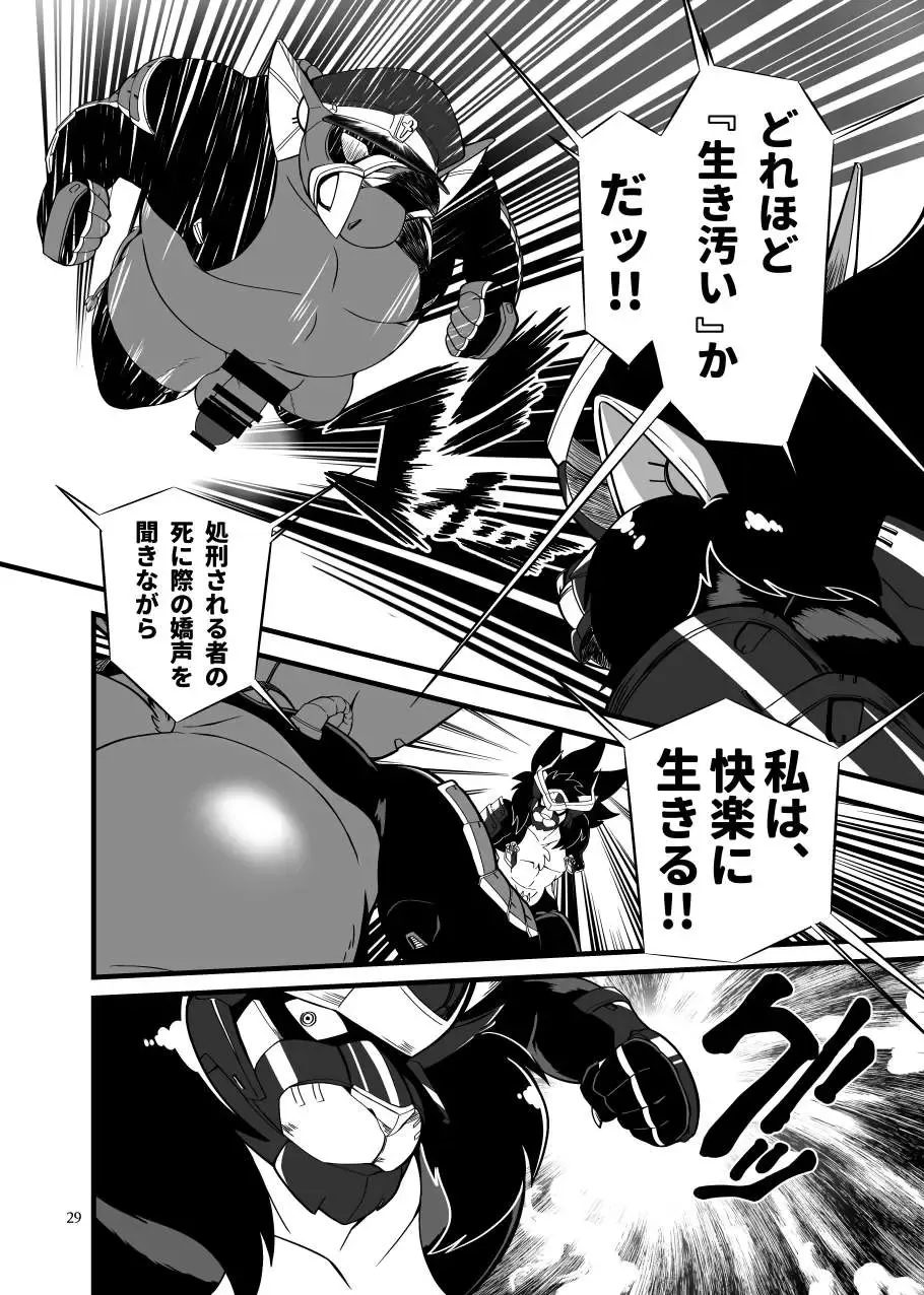 Zecchou no Gao Gaon Fhentai.net - Page 28