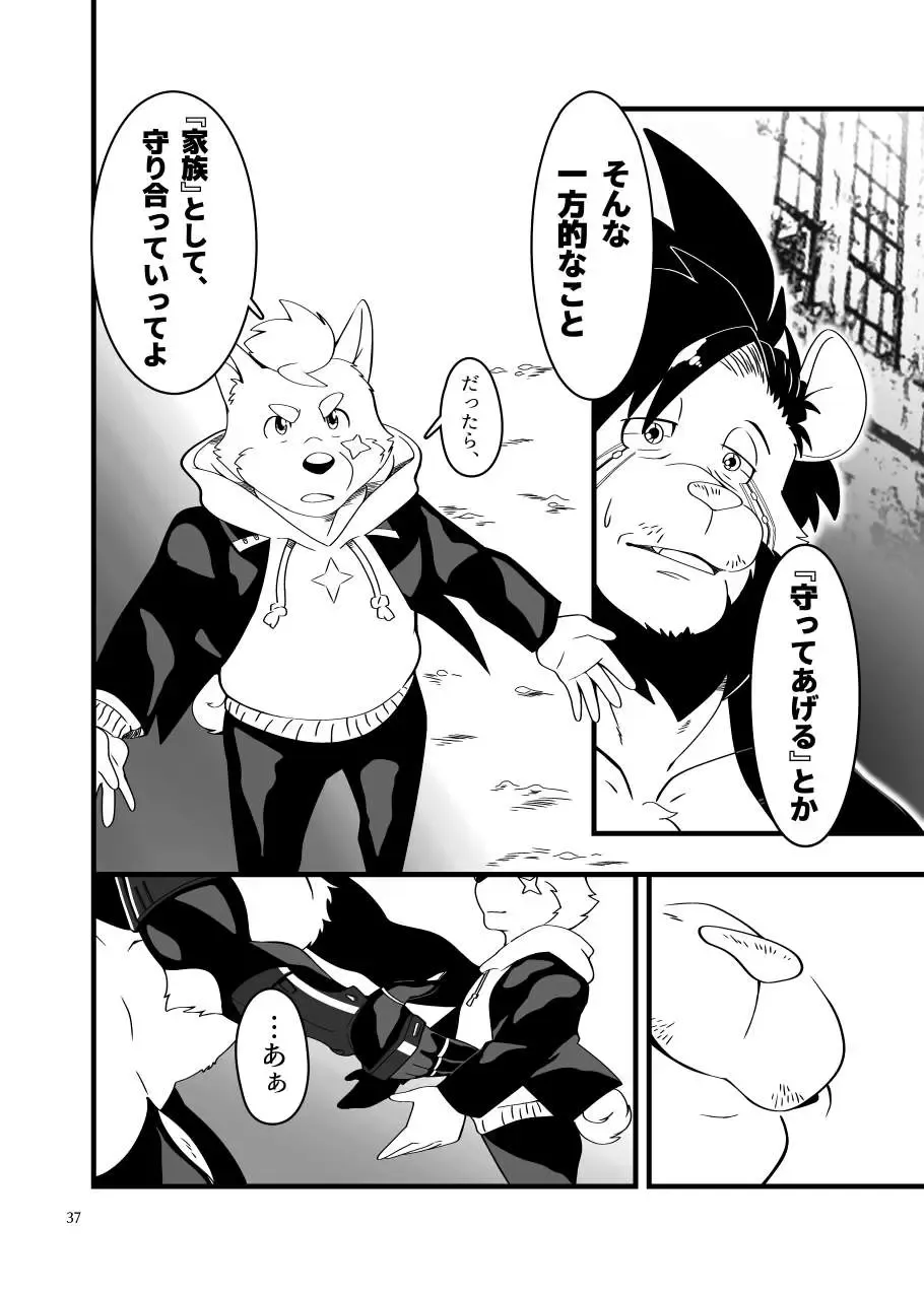 Zecchou no Gao Gaon Fhentai.net - Page 36