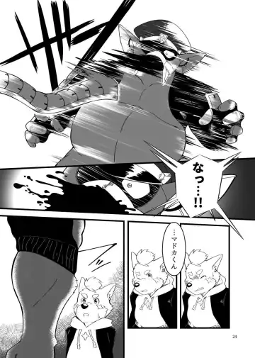 Zecchou no Gao Gaon Fhentai.net - Page 23