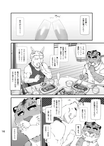 [Toratora] RED & BULL no Ohikkoshi Fhentai.net - Page 15