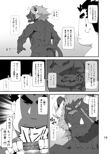 [Toratora] Housamo Hajimeta Summoner Oyaji no Bousou Hon Fhentai - Page 18