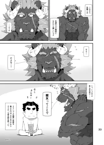 [Toratora] Housamo Hajimeta Summoner Oyaji no Bousou Hon Fhentai - Page 32