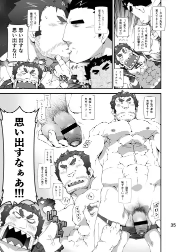 [Toratora] Housamo Hajimeta Summoner Oyaji no Bousou Hon Fhentai - Page 34