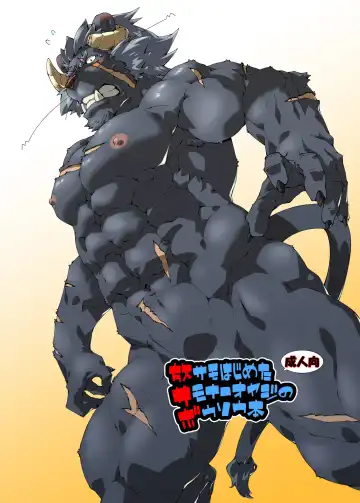 [Toratora] Housamo Hajimeta Summoner Oyaji no Bousou Hon Fhentai - Page 38