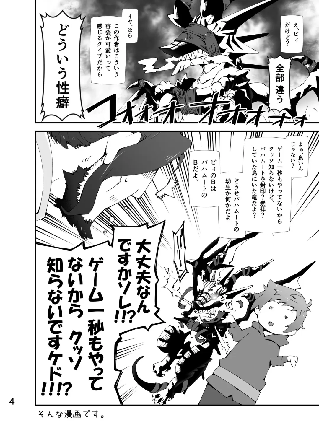 [Toratora] GOOD LOVE-RU DARKNESS Fhentai - Page 3