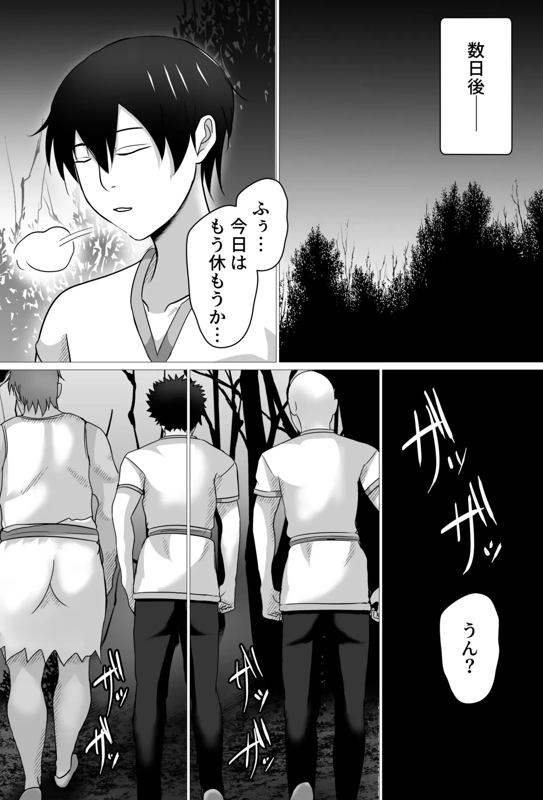 Boku ga Suki na Ki ga Tsuyoi Onna Kishichou wa Netorare Zumi. Fhentai.net - Page 27