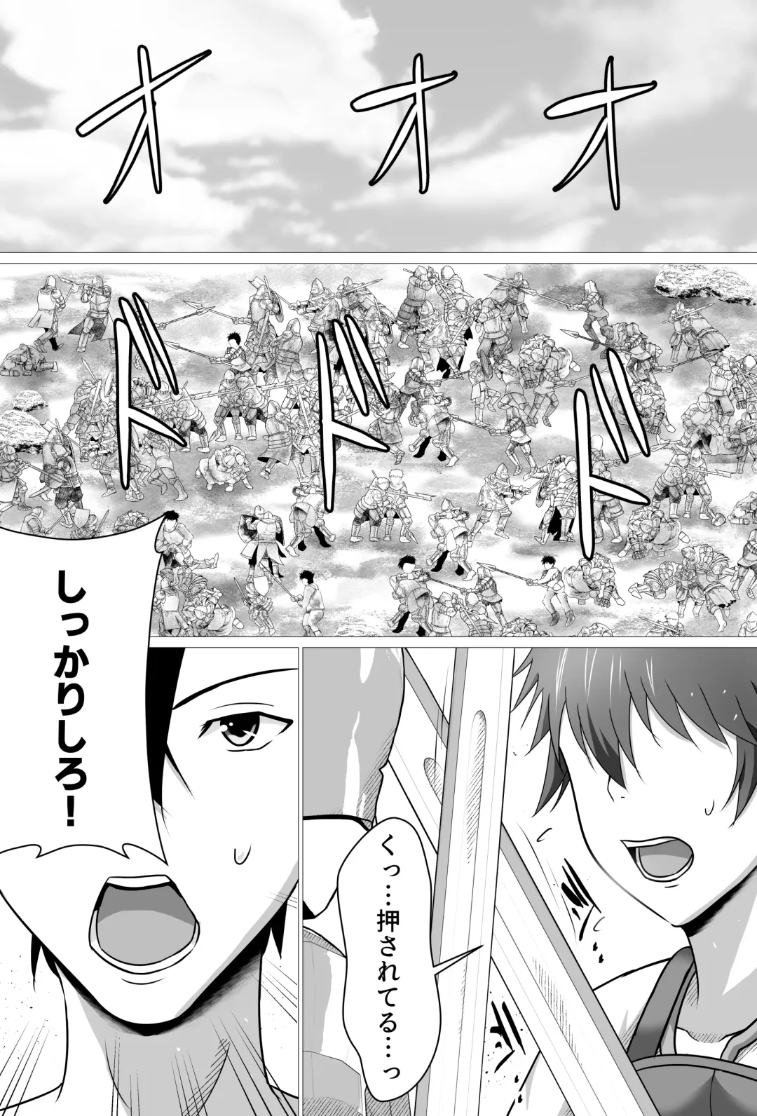 Boku ga Suki na Ki ga Tsuyoi Onna Kishichou wa Netorare Zumi. Fhentai.net - Page 3