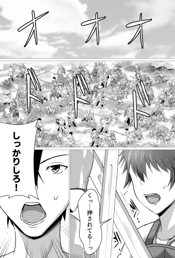 Boku ga Suki na Ki ga Tsuyoi Onna Kishichou wa Netorare Zumi. Fhentai.net - Page 3