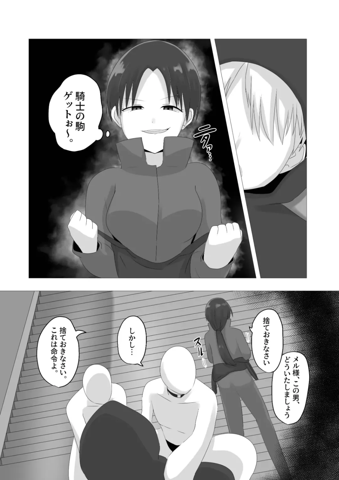 [Hangesho] Oudou Hyoui Fhentai - Page 5