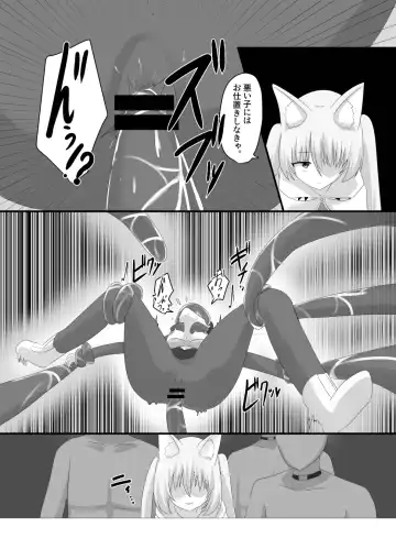 [Hangesho] Oudou Hyoui Fhentai.net - Page 10