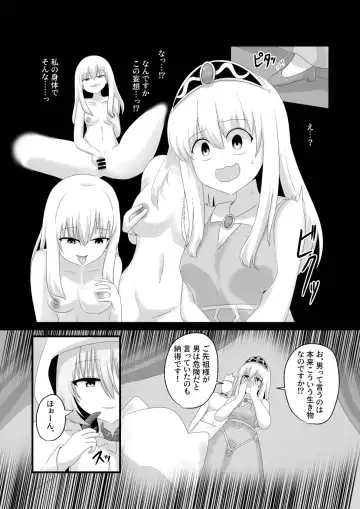 [Hangesho] Oudou Hyoui Fhentai.net - Page 14