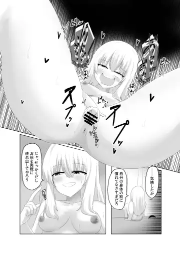 [Hangesho] Oudou Hyoui Fhentai.net - Page 26