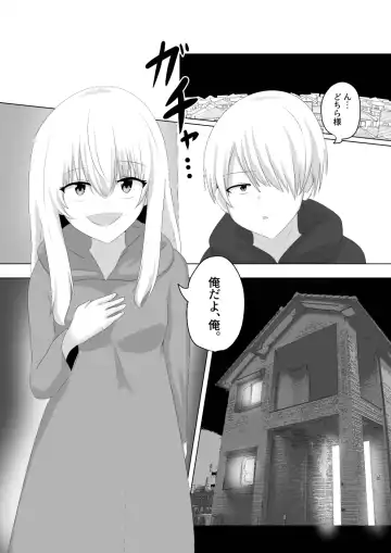 [Hangesho] Oudou Hyoui Fhentai.net - Page 27