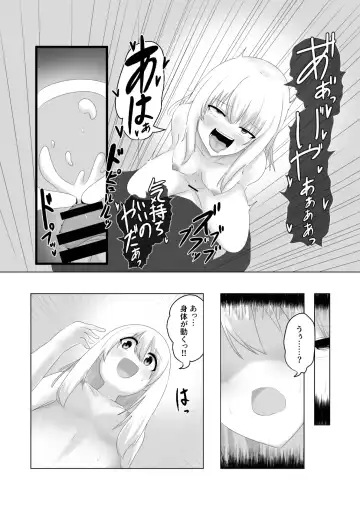 [Hangesho] Oudou Hyoui Fhentai.net - Page 31