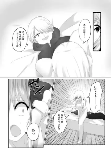 [Hangesho] Oudou Hyoui Fhentai.net - Page 32