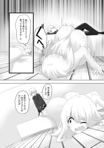 [Hangesho] Oudou Hyoui Fhentai.net - Page 33