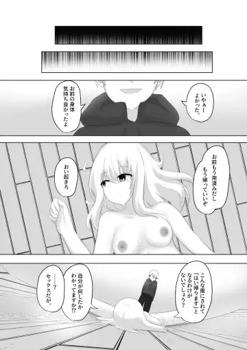 [Hangesho] Oudou Hyoui Fhentai.net - Page 35