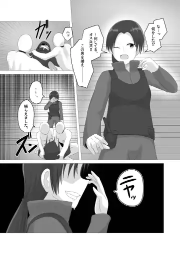 [Hangesho] Oudou Hyoui Fhentai.net - Page 4