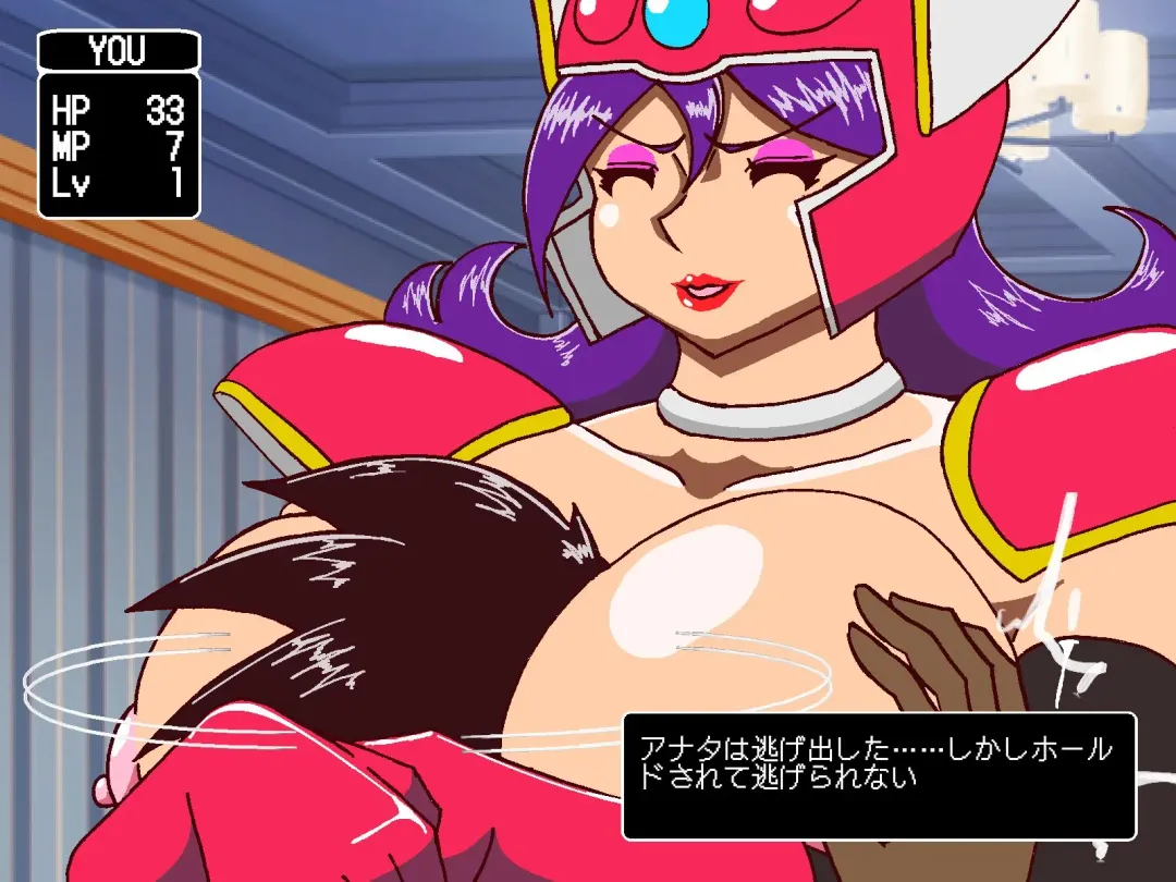 [Busyu] Youkoso Ruida no Sakaba e ~Shikashi Bouken wa Hajimaranakatta~ Fhentai - Page 20