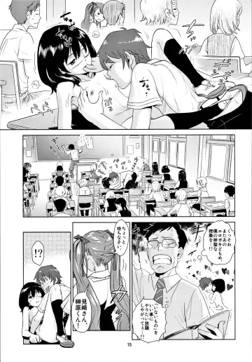 [Edih] Akazawa Solution I Fhentai.net - Page 14