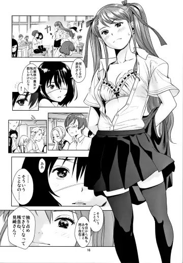 [Edih] Akazawa Solution I Fhentai.net - Page 15