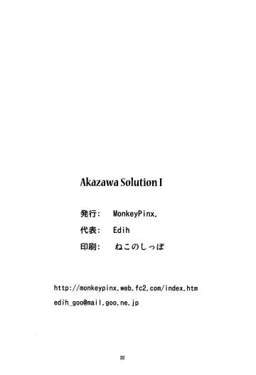 [Edih] Akazawa Solution I Fhentai.net - Page 31