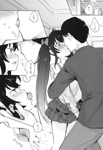 [Shitimirin] Shiranai Papa to no Katsudou Kiroku Fhentai - Page 5