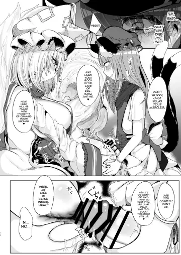 [Miyase Nukko] Watashi-tachi ga xx Shite Ageru Fhentai.net - Page 17