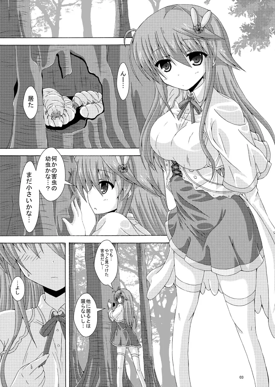 [Yumeno Shiya] Anemone no Gaichuu Yuugi Fhentai.net - Page 2