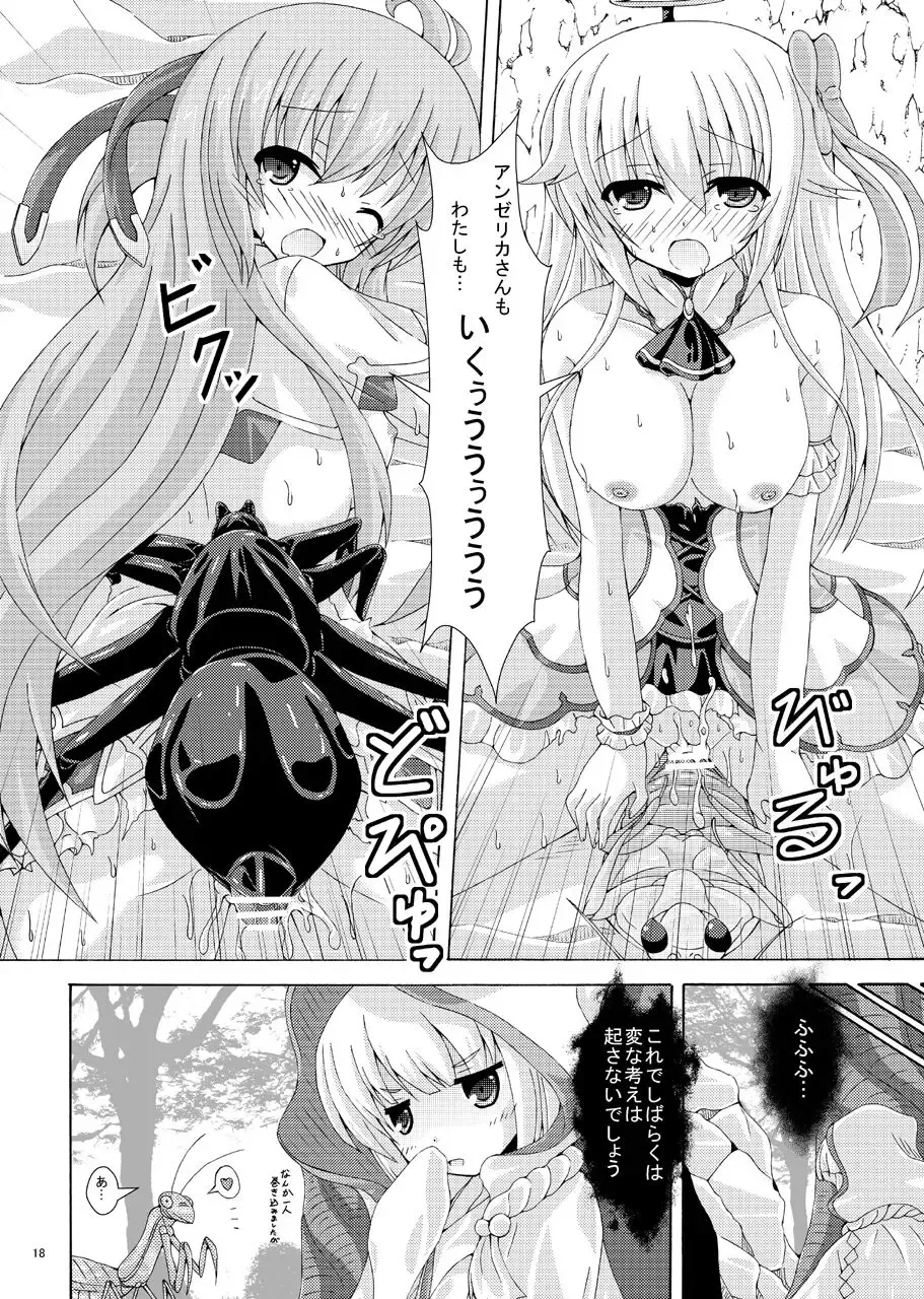 [Yumeno Shiya] Secret Dungeon ni Goyoujin Fhentai - Page 17