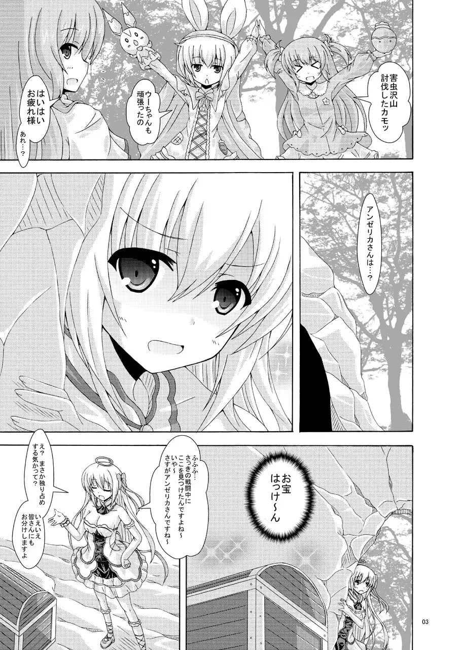 [Yumeno Shiya] Secret Dungeon ni Goyoujin Fhentai - Page 2