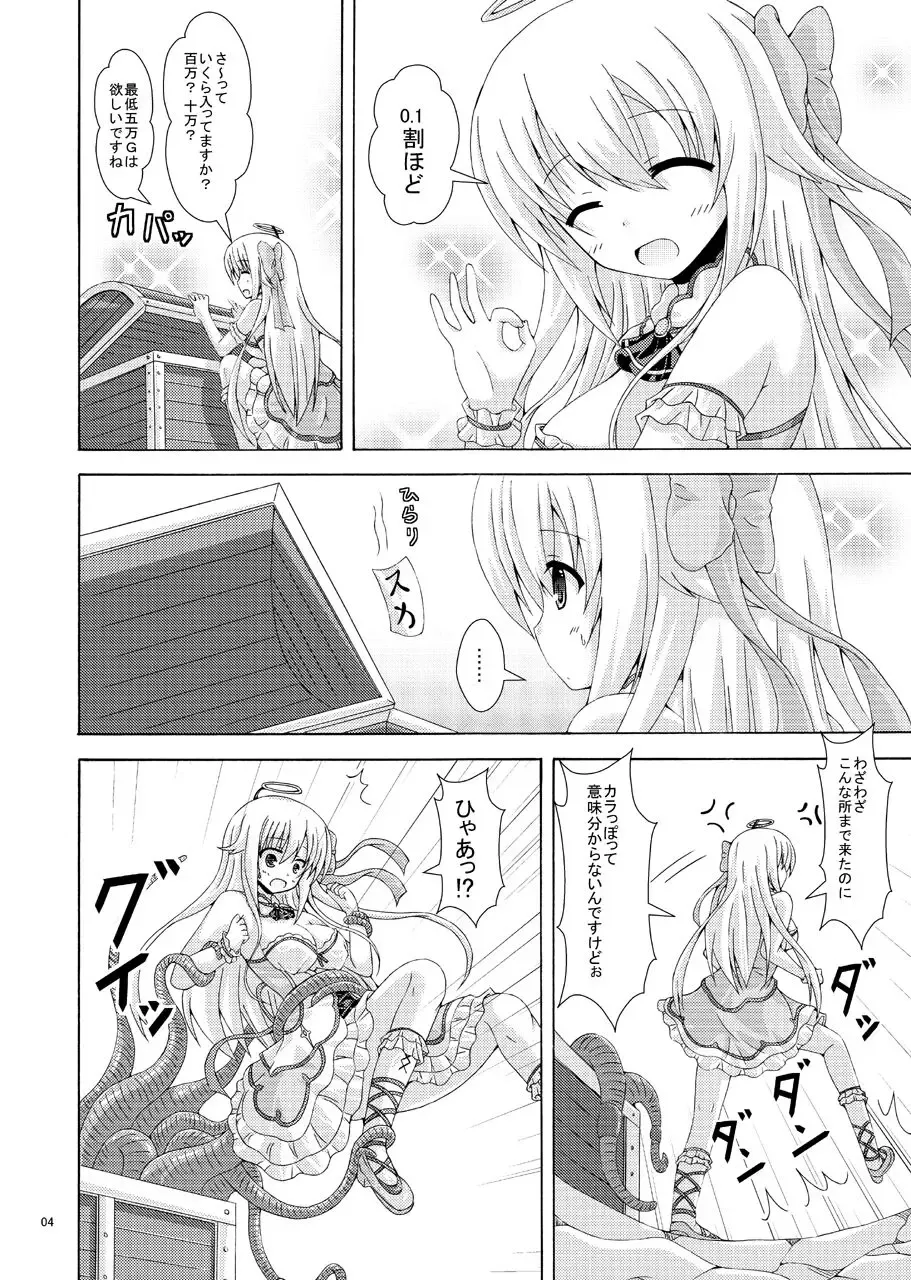 [Yumeno Shiya] Secret Dungeon ni Goyoujin Fhentai - Page 3