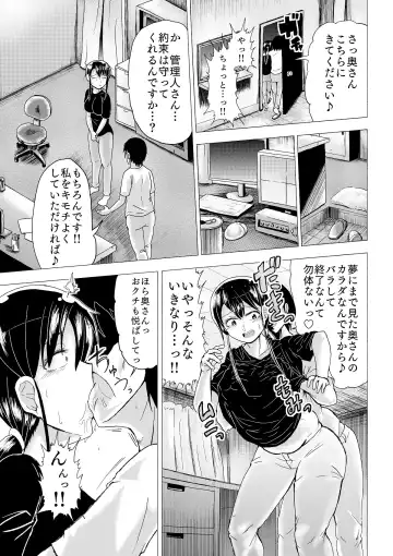 [Satou Ichito] Hitozuma no Himitsu Series 1 Zetsurin Kanrinin ni Kanae wa......!! Fhentai.net - Page 16