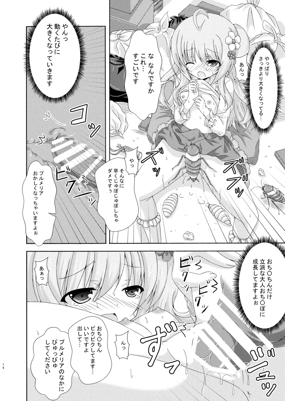 [Yumeno Shiya] Obeya to Youtai to Plumeria Mama Fhentai - Page 13