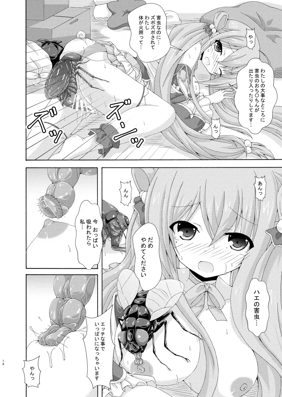 [Yumeno Shiya] Obeya to Youtai to Plumeria Mama Fhentai - Page 17
