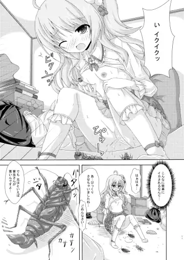 [Yumeno Shiya] Obeya to Youtai to Plumeria Mama Fhentai.net - Page 10