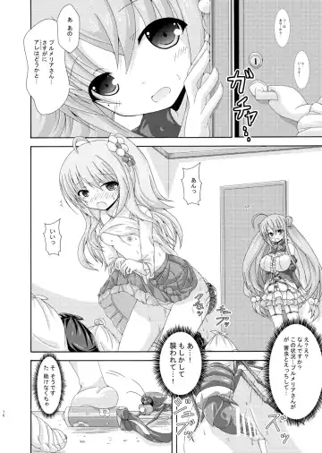 [Yumeno Shiya] Obeya to Youtai to Plumeria Mama Fhentai.net - Page 15