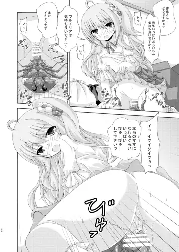 [Yumeno Shiya] Obeya to Youtai to Plumeria Mama Fhentai.net - Page 19