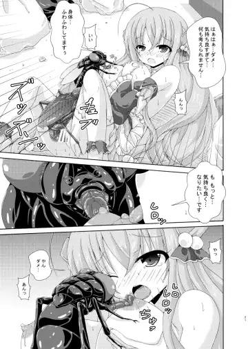 [Yumeno Shiya] Obeya to Youtai to Plumeria Mama Fhentai.net - Page 20