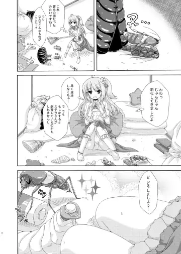 [Yumeno Shiya] Obeya to Youtai to Plumeria Mama Fhentai.net - Page 5