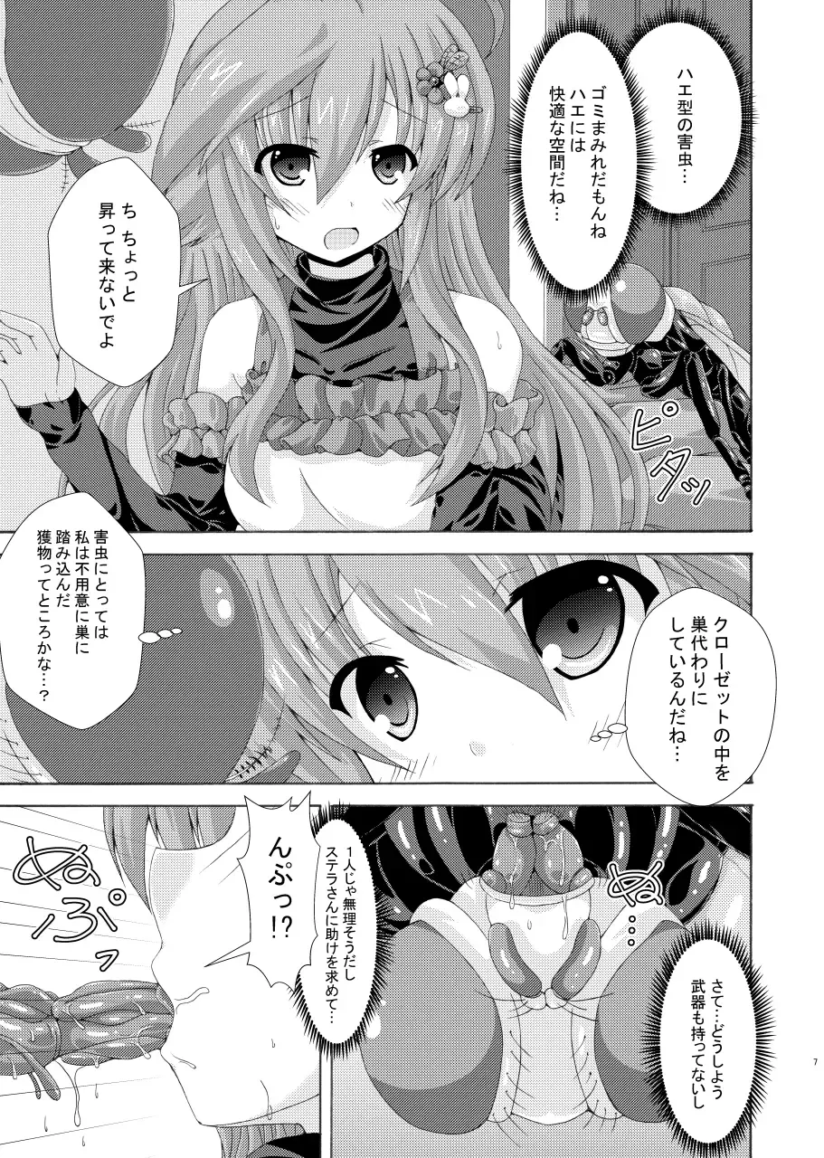 [Mignon - Yumeno Shiya] Gaichuu to Soujima to Obeya no Nushi Fhentai - Page 6