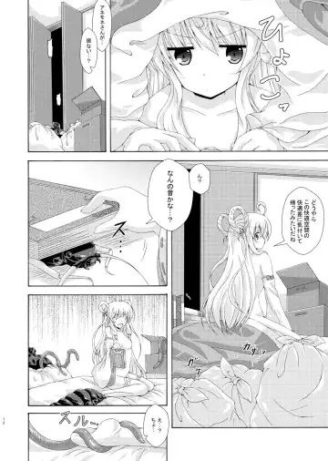 [Mignon - Yumeno Shiya] Gaichuu to Soujima to Obeya no Nushi Fhentai - Page 11