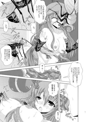 [Mignon - Yumeno Shiya] Gaichuu to Soujima to Obeya no Nushi Fhentai - Page 8