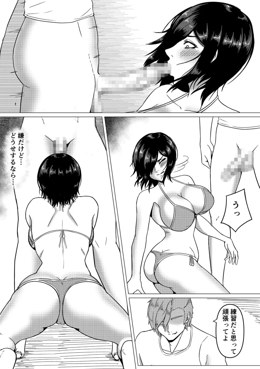 Inran Kanojo =InChara dakedo Inran na Kanojo ga Netorareru made~ Fhentai.net - Page 20