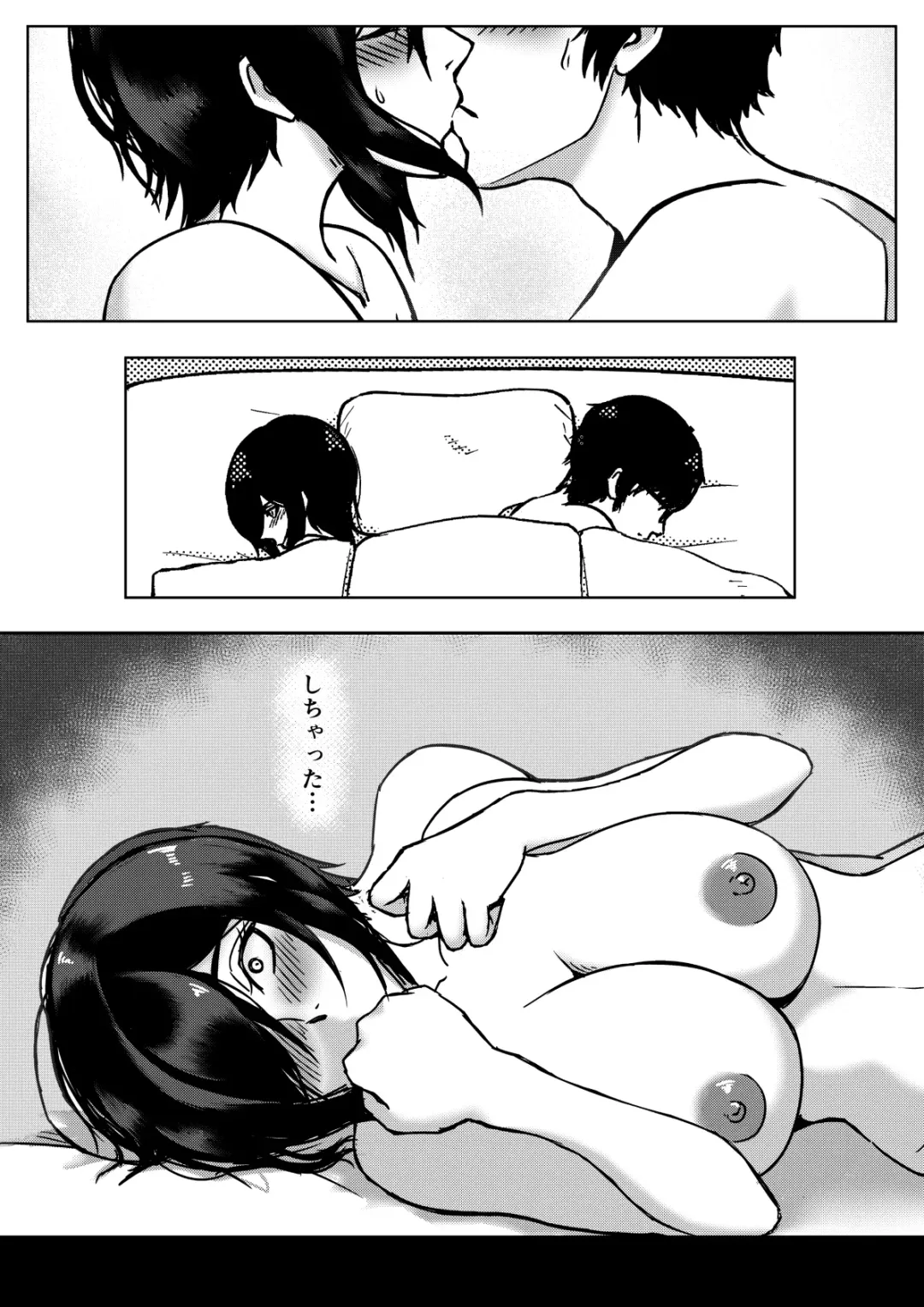 Inran Kanojo =InChara dakedo Inran na Kanojo ga Netorareru made~ Fhentai.net - Page 7