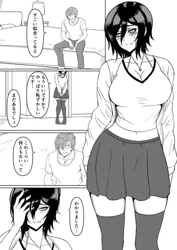 Inran Kanojo =InChara dakedo Inran na Kanojo ga Netorareru made~ Fhentai.net - Page 14