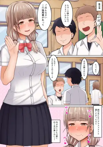 Seikan Massage ni Aragaenai! ~Oji-san ni Ikasare makuru Bocchi JK~ Fhentai.net - Page 25