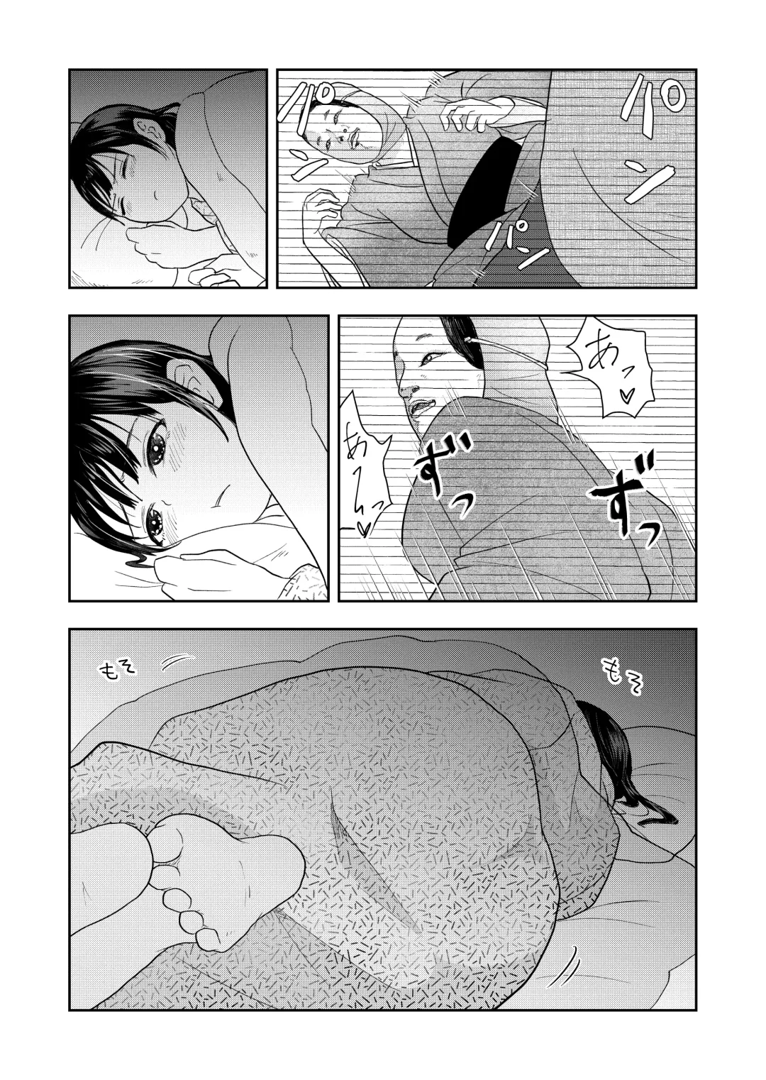 [Maru 1-ko] Inaka no Omatsuri Fhentai - Page 9