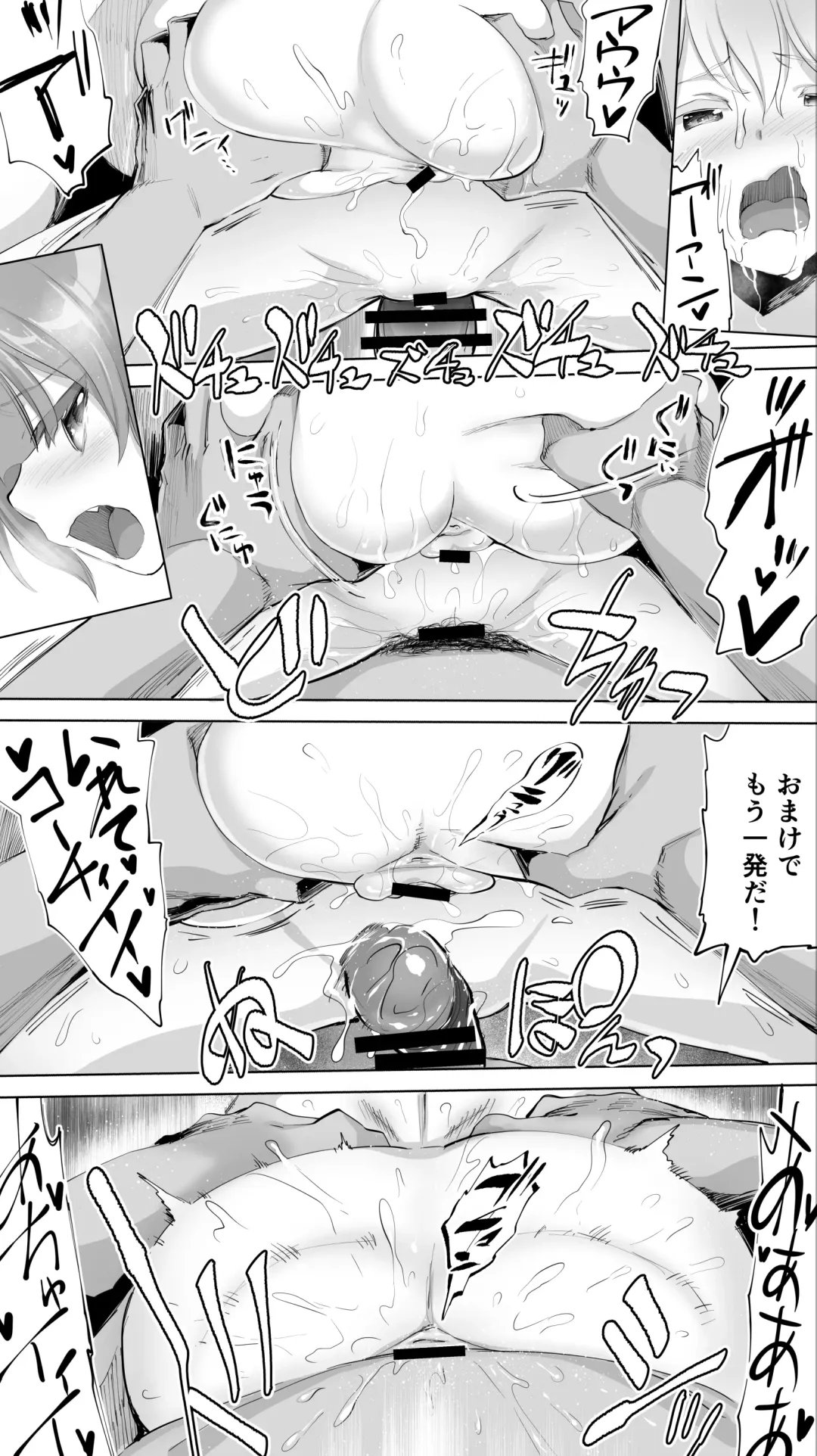 [Raidon] Rikujoubu Yuki wa Ore no Nama Onaho!!! Fhentai - Page 127